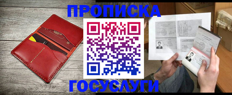 форма 3 в Звенигороде